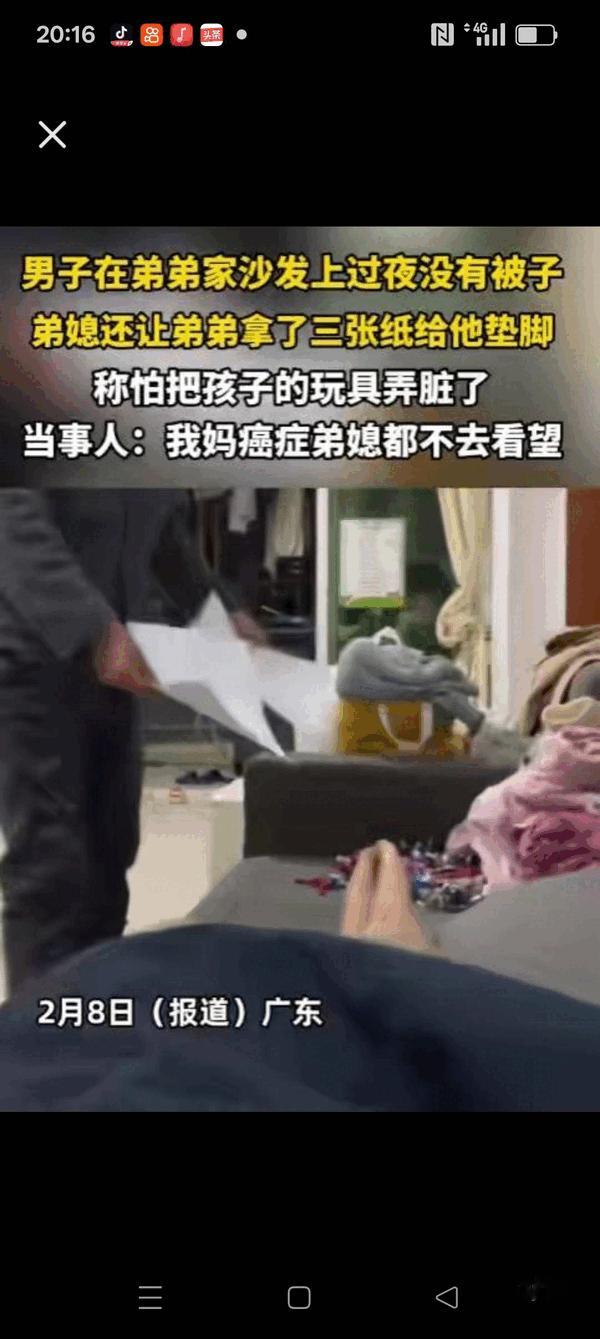 河南商丘，一哥哥因急事临时借住弟弟家，没想到他却只能在弟弟家的沙发上过夜，居然他