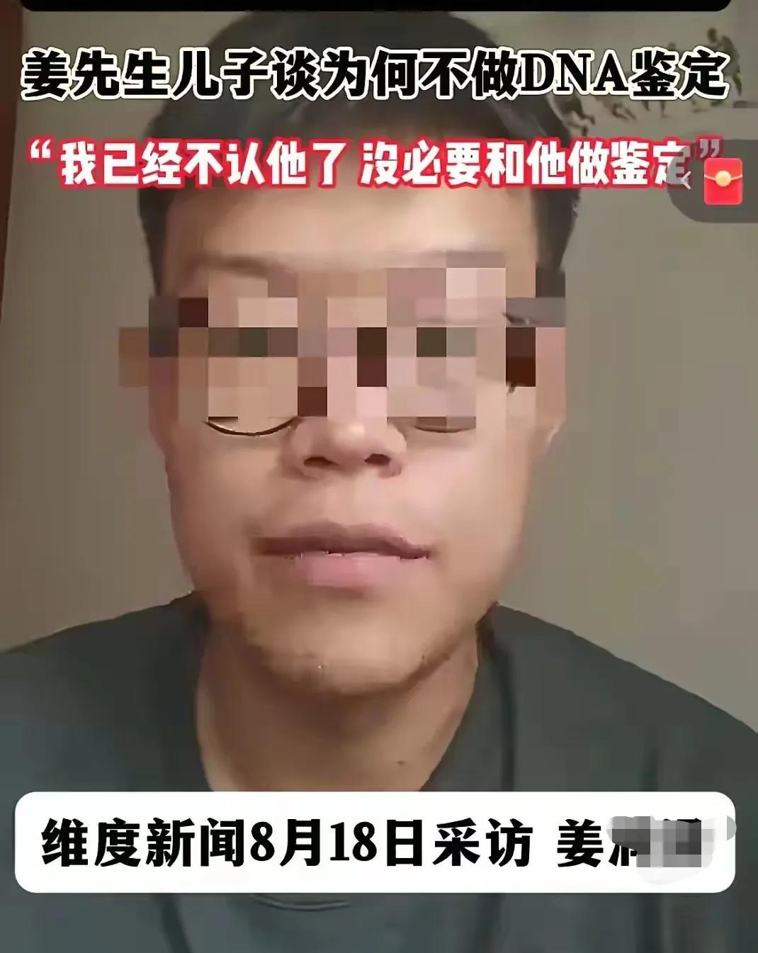淄博二子非亲儿事件中的大儿子，绝对算得上是把厚颜无耻发挥的淋漓尽致了。对于第一亲