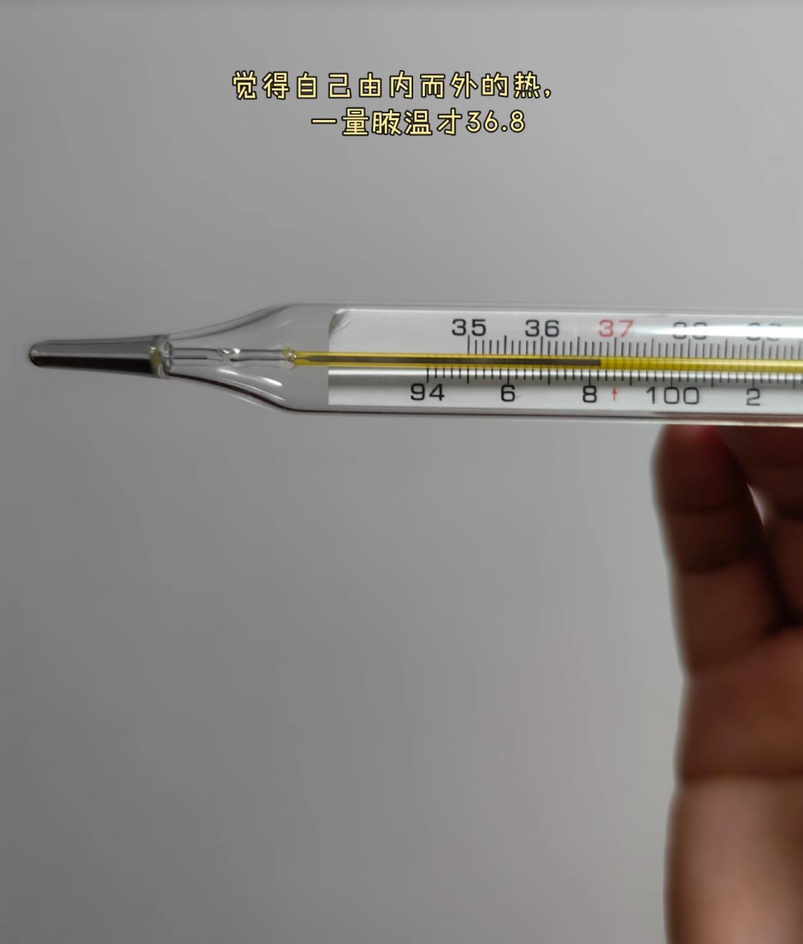 水银温度计要停产了！2026年1月1日起就不生产了！说实话我真不理解，这玩意