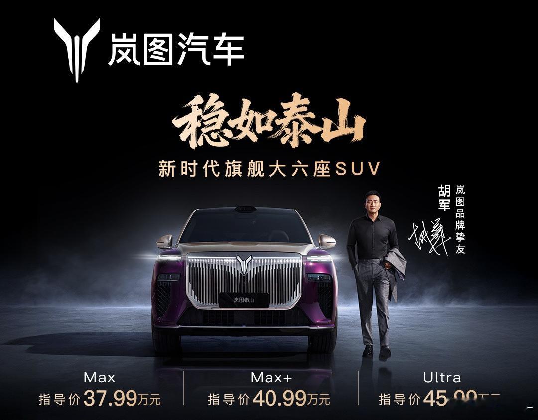 上次一位数码博主大肆diss岚图公关，说给他合作买车优惠25万的政策让他赚不到钱