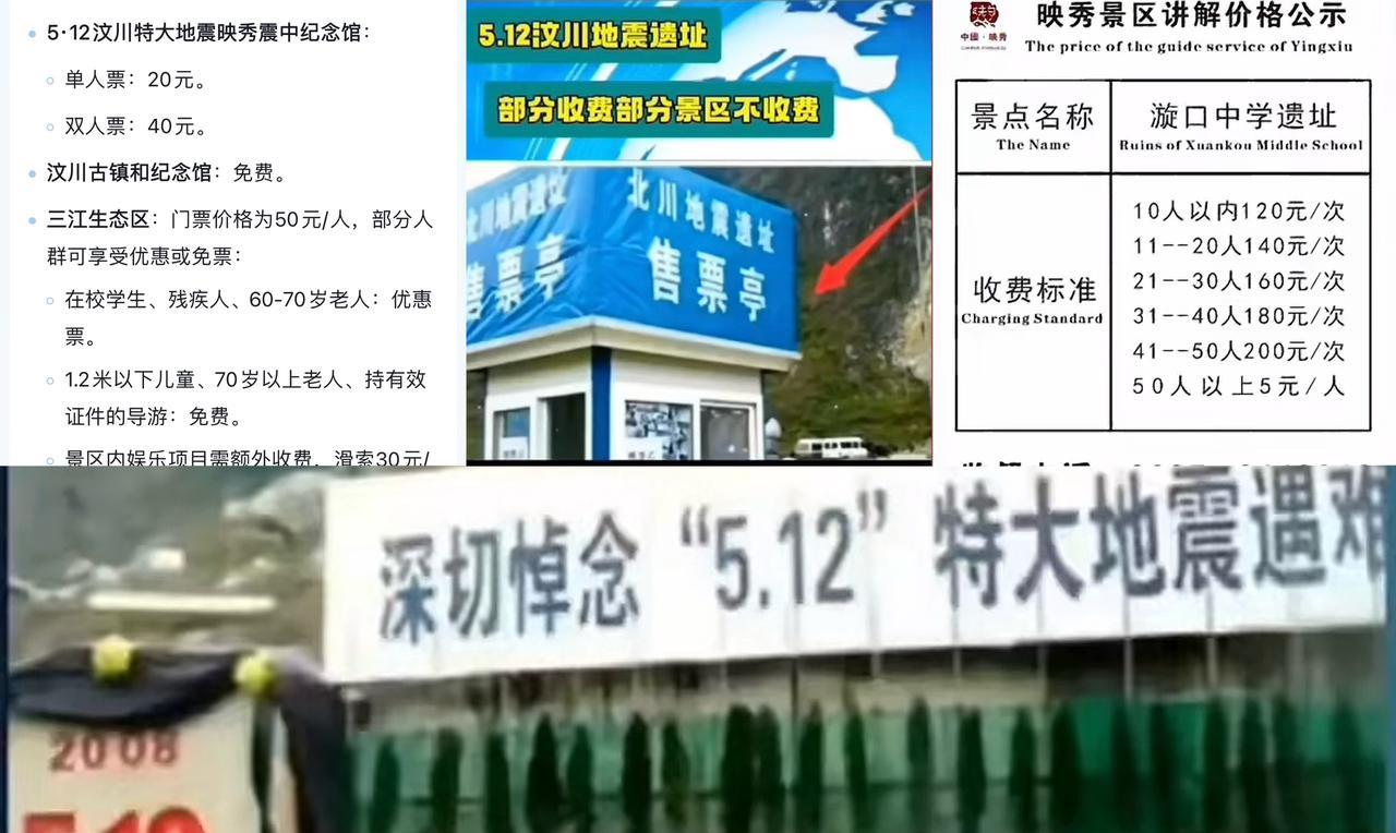08年汶川大地震，太惨了，年过五旬的母亲，是一名农妇，捐了500元，连蹲局子的都