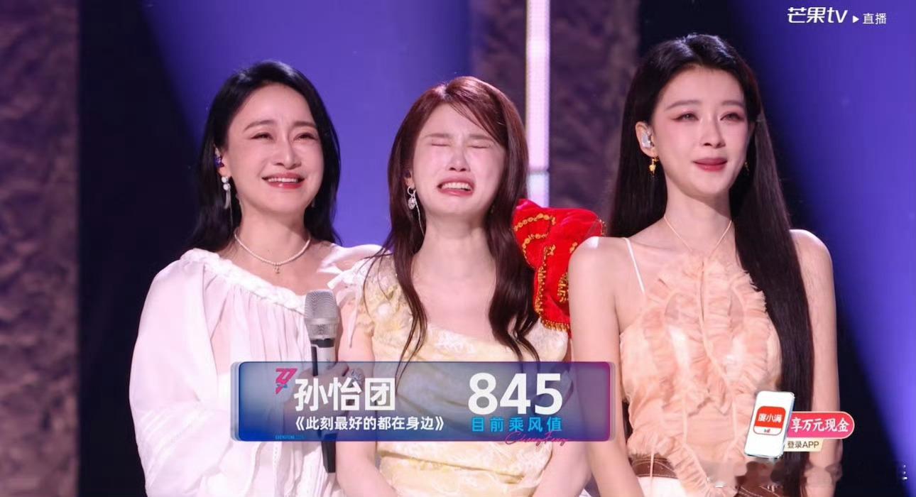 张慧雯赵子琪和好了这个张慧雯都哭成泪人了，旁边的赵子琪姐姐赶忙搂着安慰，姐姐们有