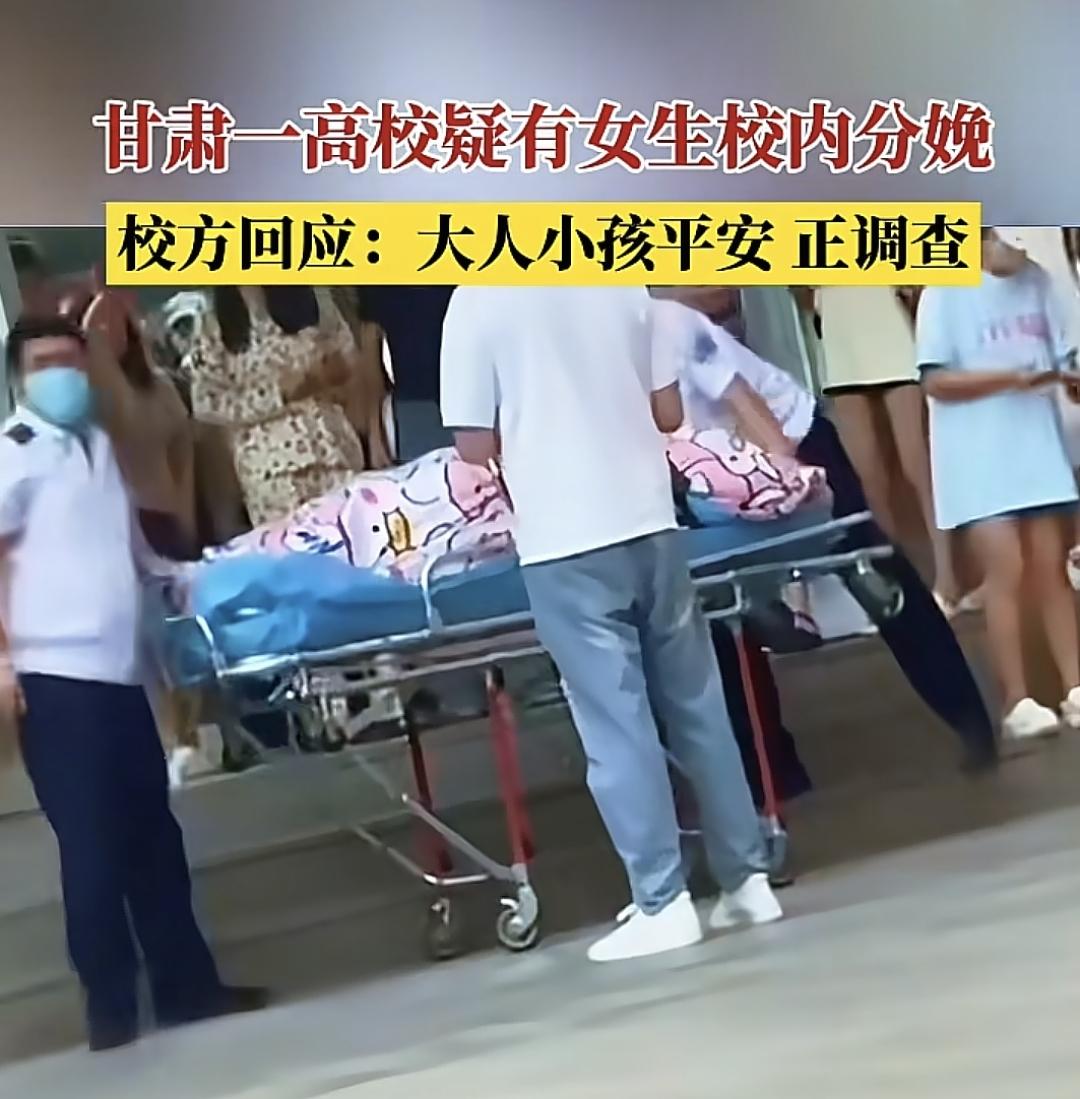 再次震惊了女大学生在宿舍生孩子一大二女生居然在宿舍里生下孩子，已经被送往医