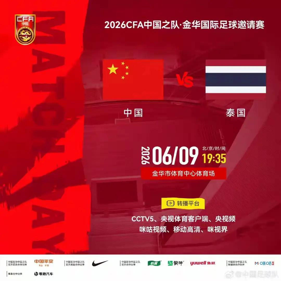 不得不说，刘殿座首发战泰国以，有点出乎意料，但由此也看出邵佳一情商真可以。老