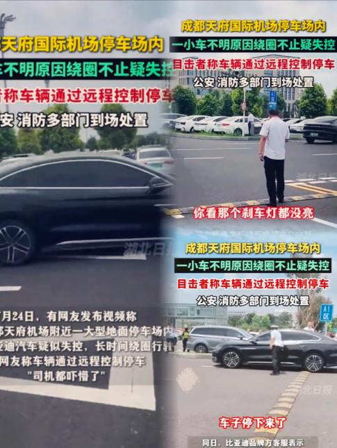 成都天府机场那个网约车的司机，估计肠子都悔青了，因为接下来，除了被警方罚款甚