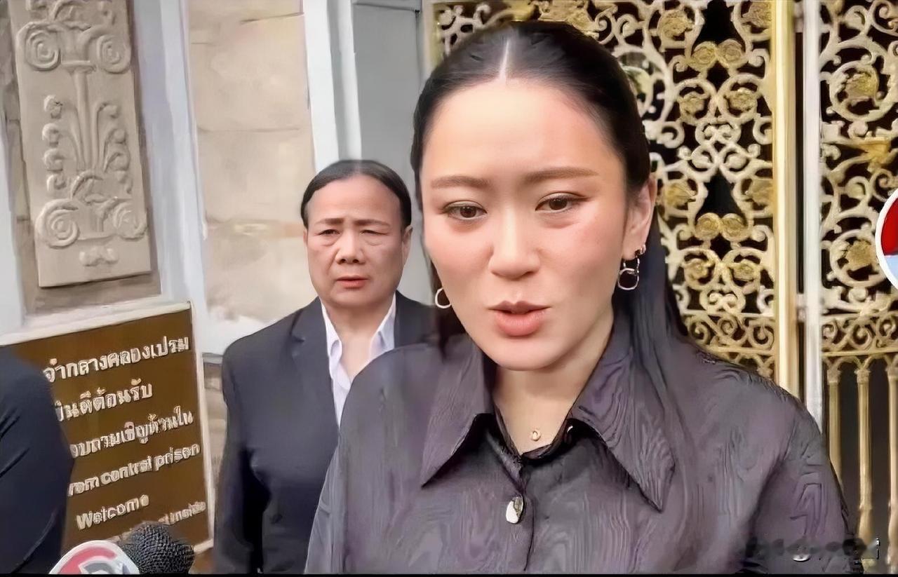 佩通坦着深色服饰去探望他信，没有浓妆艳抹和高奢服饰加持的她看起来憔悴了很多。她带