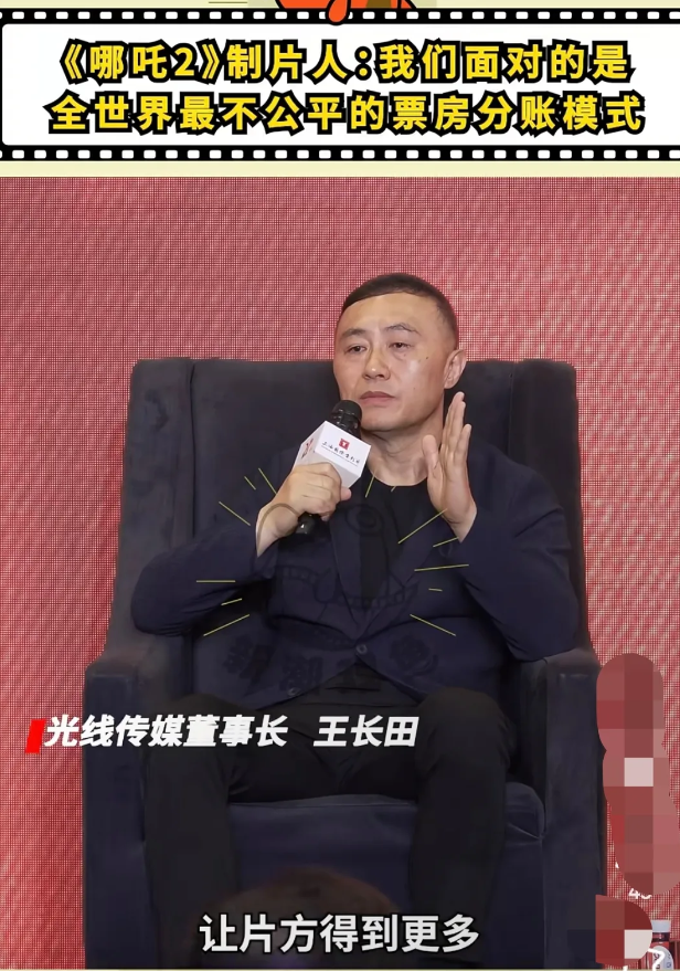 《哪吒》收益出了，票房158亿。饺子导演还没发言，制片资方先发言了，就一个字