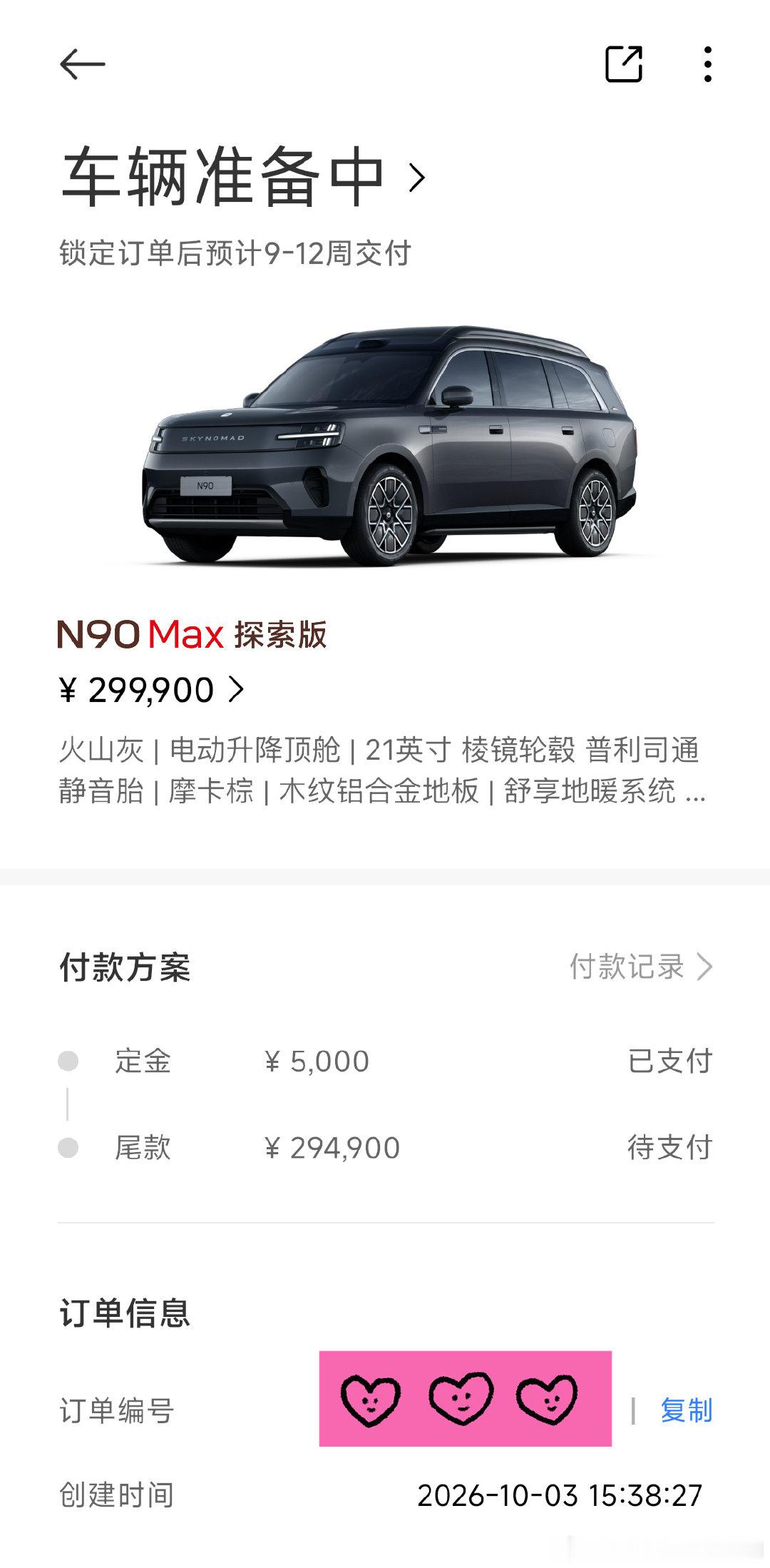 本来不想换车的但是那天去商场吃饭儿子看到小米澎程N90探索版进去试了一下就爱上了升顶大帐篷不买就一直