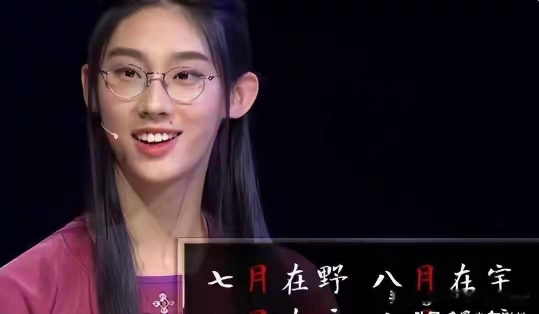 刷到一条消息：当年那个让董卿惊叹的复旦附中女孩，去牛津了。2017年，16岁