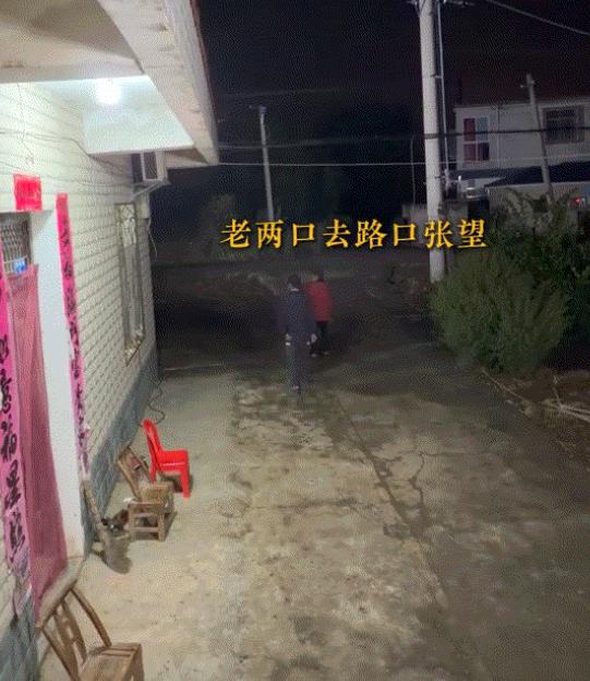 太感动了。儿子儿媳中秋回家团圆，开车回家途中因堵车很晚都没到家里，而父母得知他们