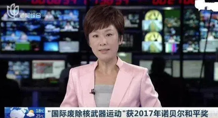 诺贝尔和平奖唯一一次，被五个常任理事国集体抵制，是2017年那届。2017年