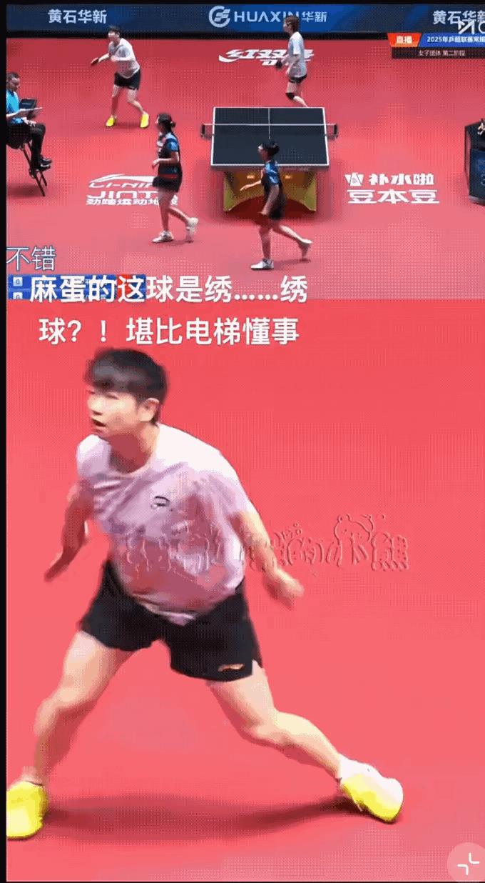 乒超第一天主打一个懂事[笑着哭]原来不止我们磕，你看乒超联赛主办方也很懂事的，训练