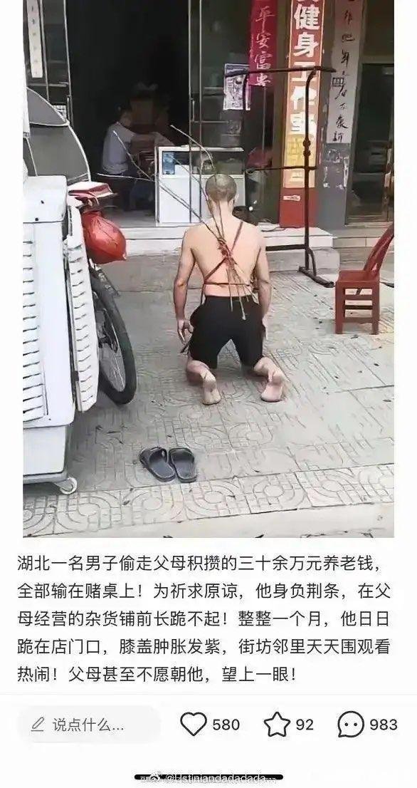 这个真的不能原谅吗？