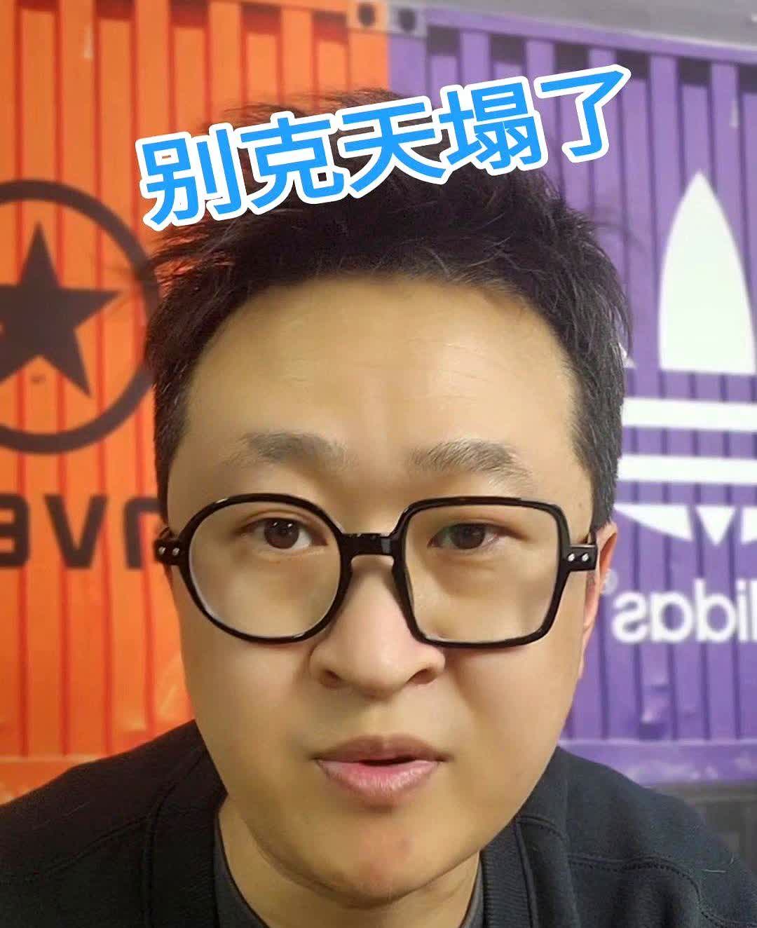 最近上汽通用别克搞了个大动作，昂科威Plus价格直接干到16万起，这波操作让不少