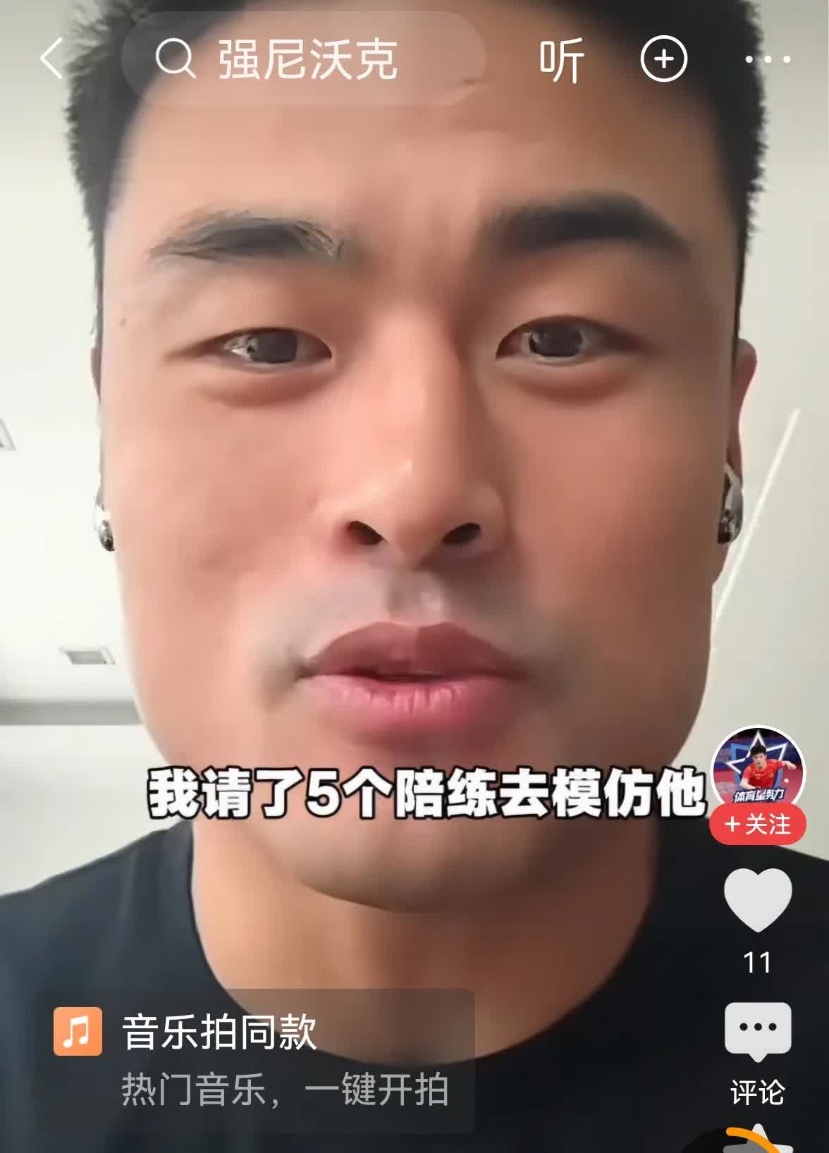 张名扬预计1回合KO沃克最近张名扬接受外媒采访是说:张名扬花重金请5个陪