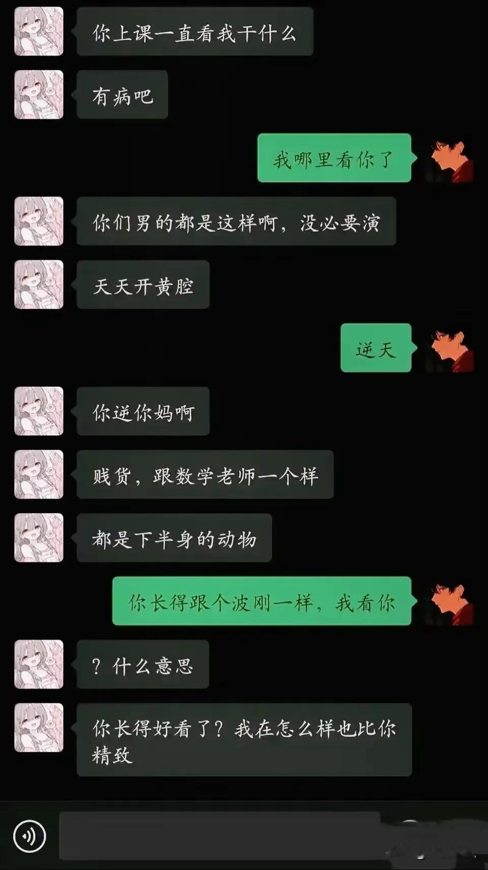 呃……一定要请数学老师评评理[捂脸哭][捂脸哭]