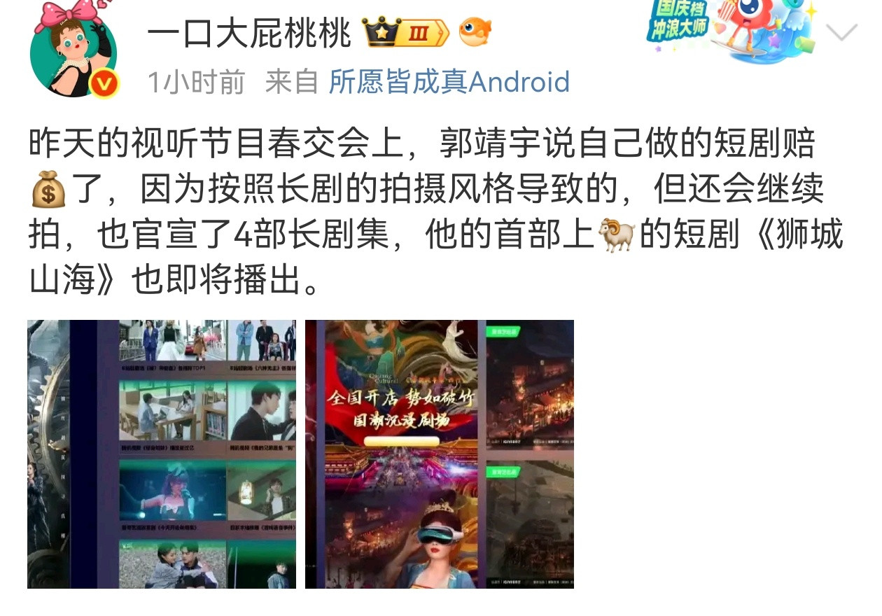 什么是长剧风格其实我看短剧的感觉也觉得节奏很注水啊长短的区别可能是短剧省略了很多