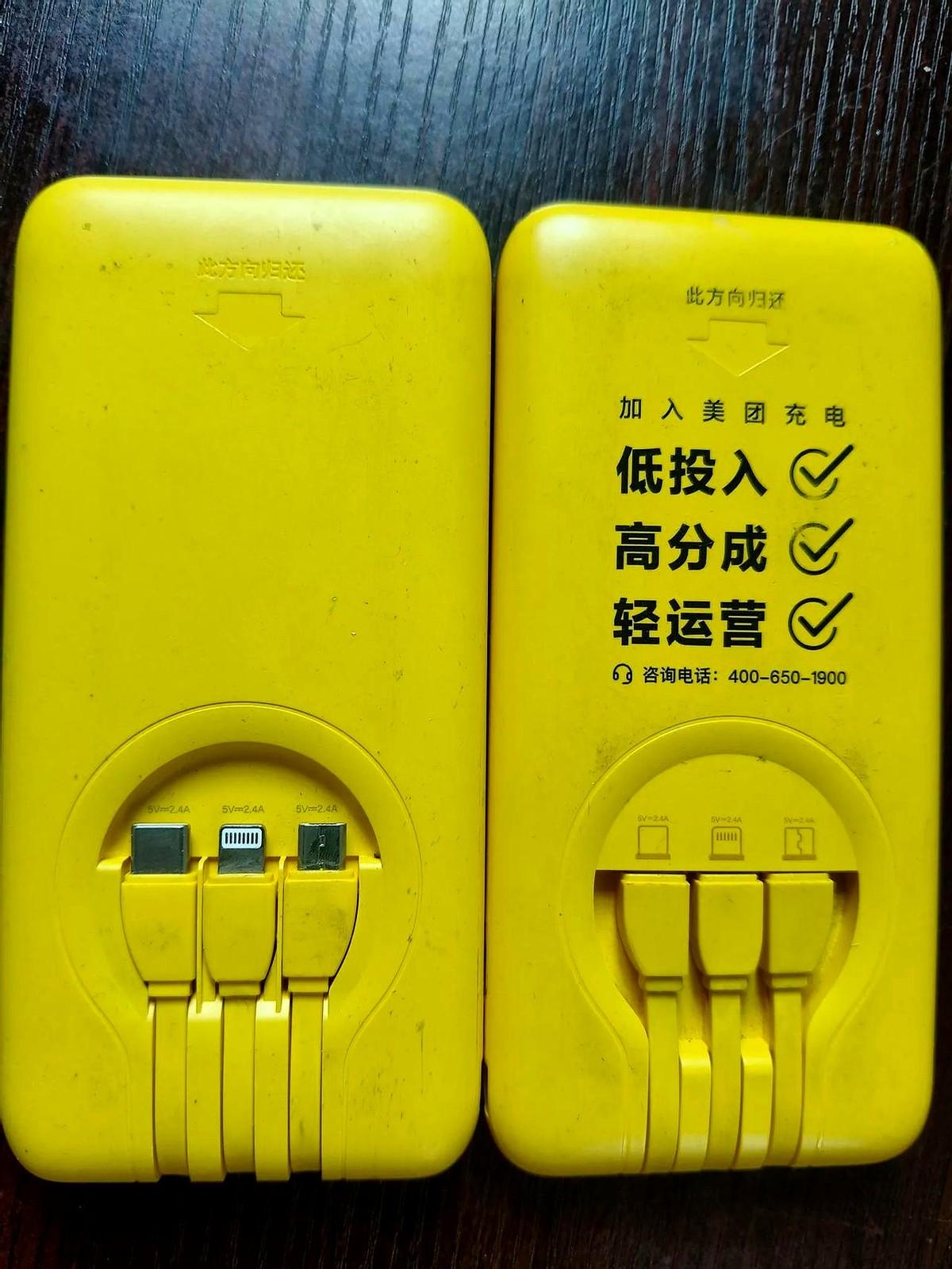 别急着扔充电宝！没印3C标志≠不能上高铁！实测发现，安检重点在容量和安全性。