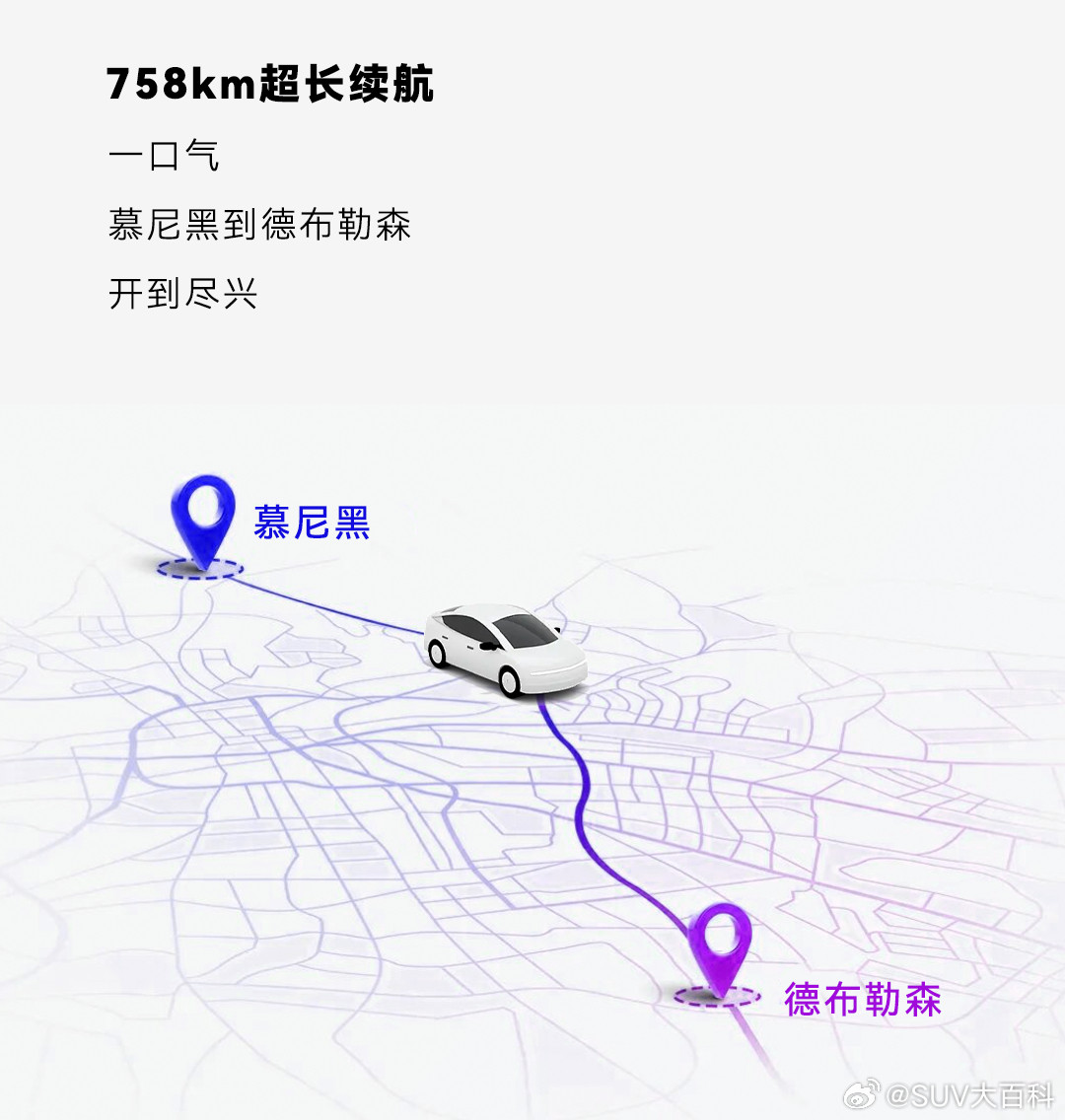 面向欧洲市场，宁德时代放大招了！这次他们拿出了「神行Pro」磷酸铁锂电池，不