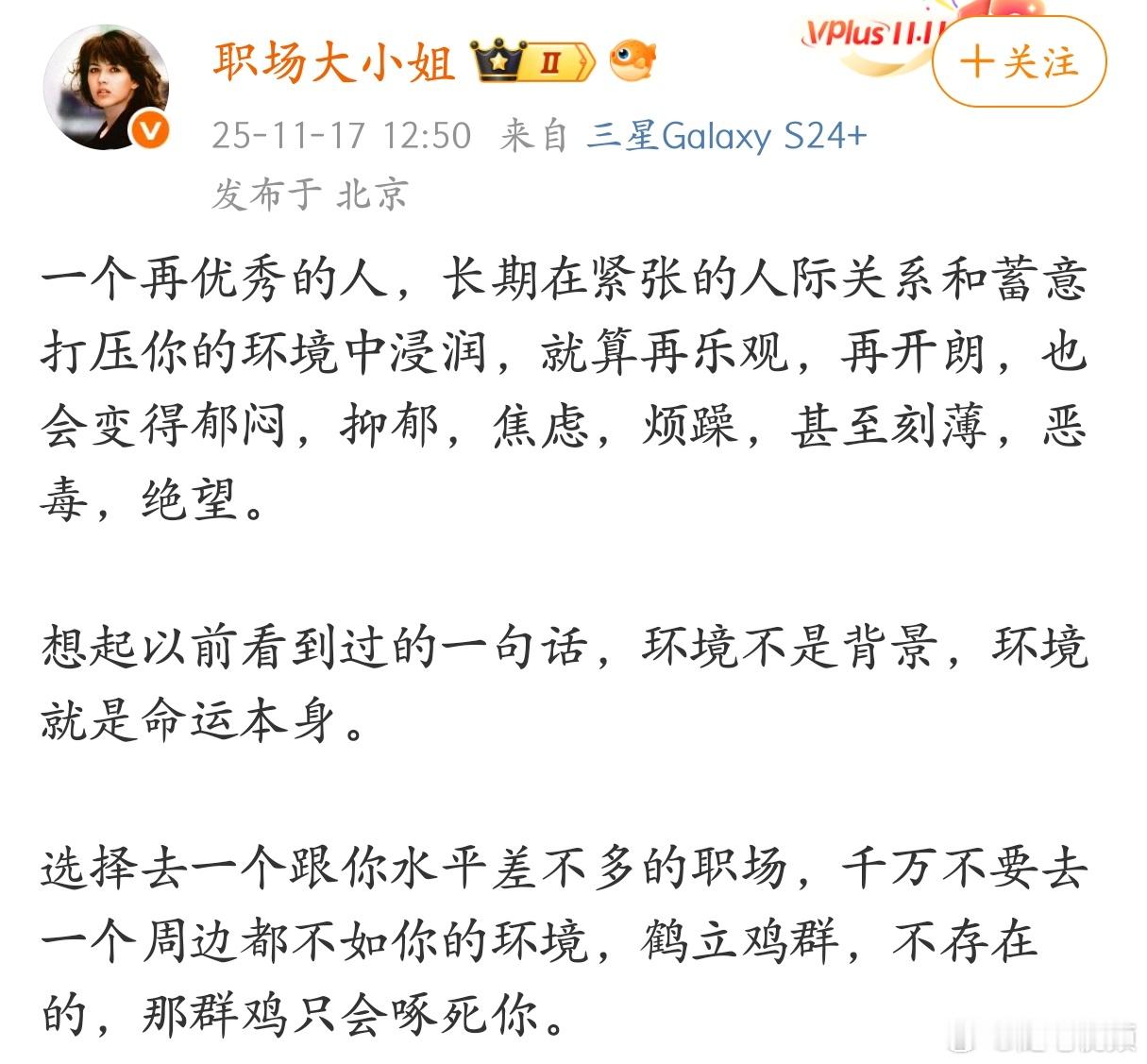 这段话看了很多遍，因为太有道理了。