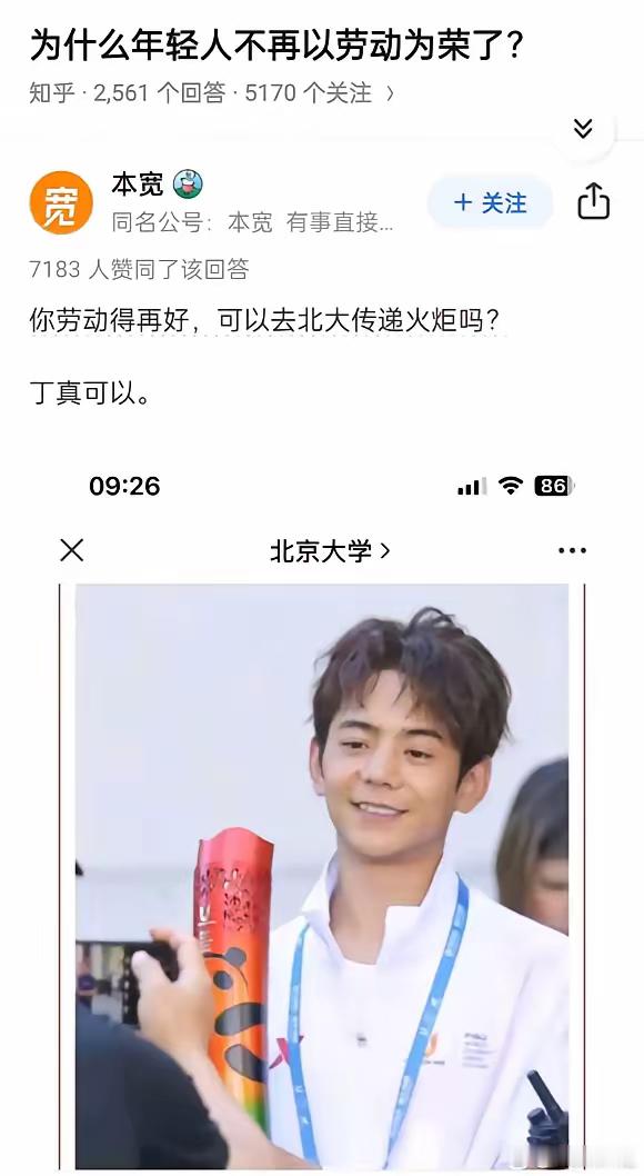 九年义务教育有利有弊，弊端是缩短了高知和普通人的智商差距，大多数人都有了自己的判