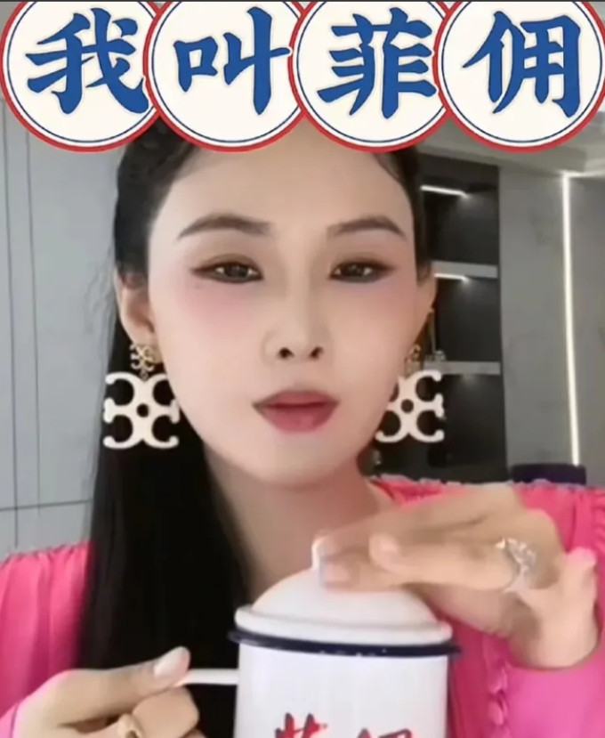 张颖颖可能要哭了！本以为自己踩着争议热点人物的热度直播带货，会赚得盆满钵满，没想