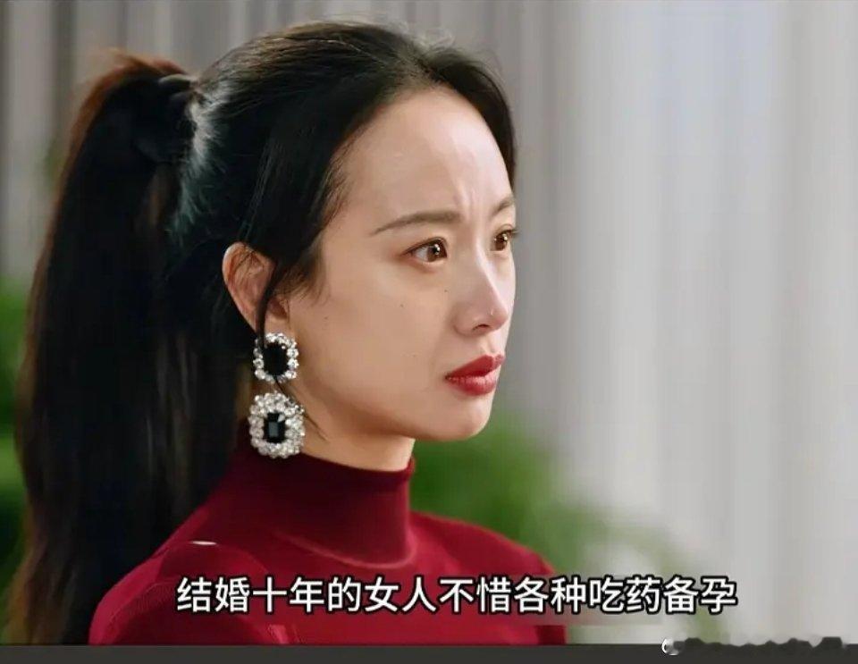 永远的天理就是女二让妆给女一