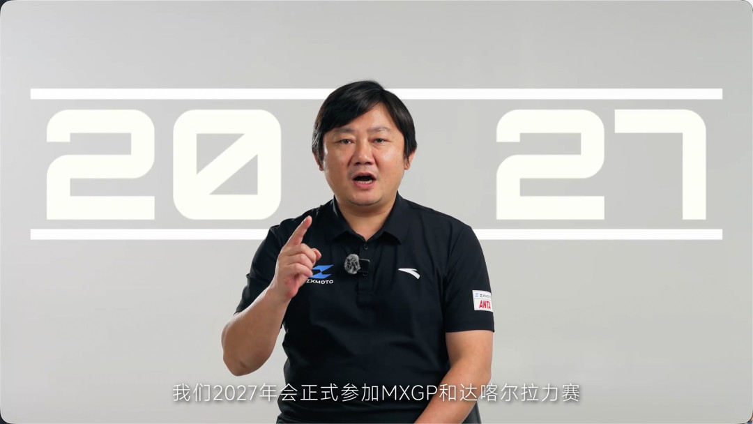 张雪官宣参加27年的达喀尔和MXGP看得出，张雪虽然第一桶金是在仿赛上赚的但自己