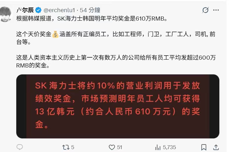 我家里有个三星冰箱还