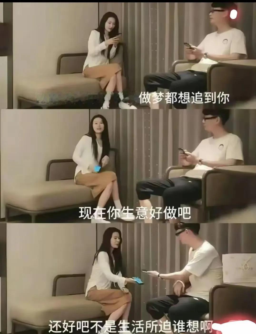原来高中时的女神在金钱面前如此廉价？你还沉迷于心目中的女神吗？