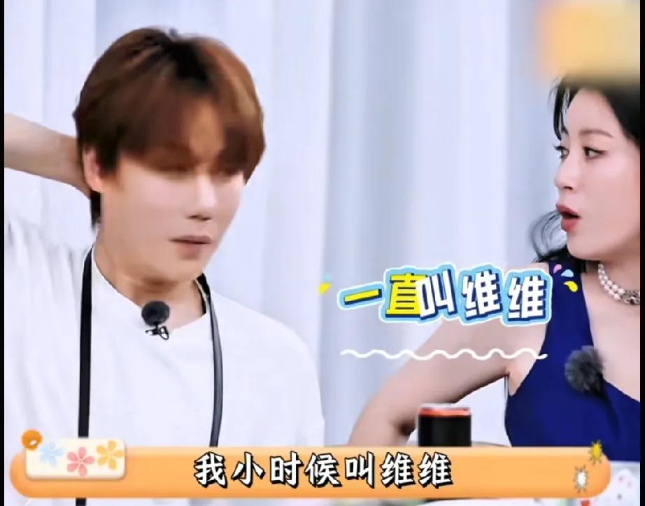 刘维，真心不容易刘维说:“我小时候叫维维，出生的时候，我爸我妈要离婚，然后当时