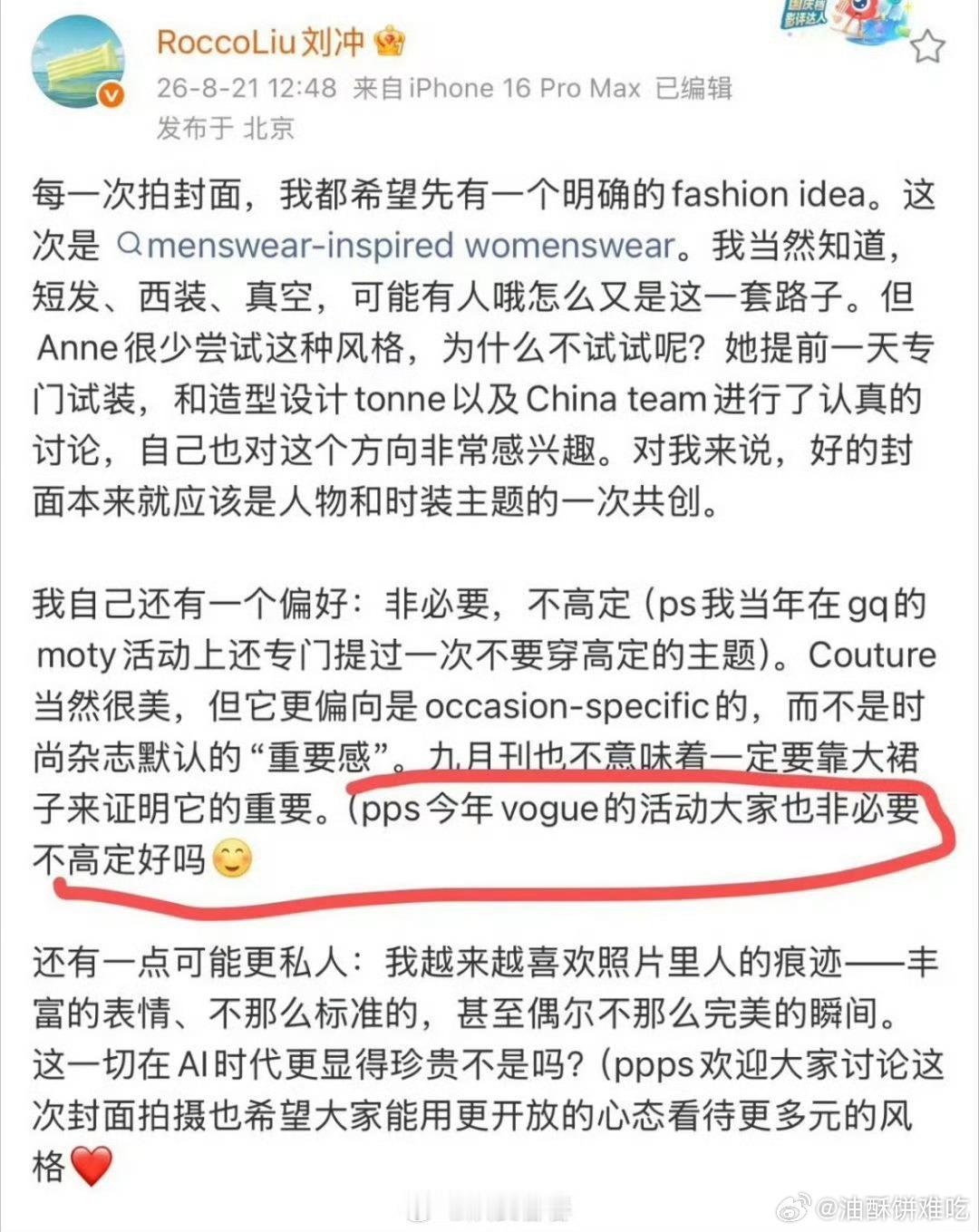 这种他没必要管吧……