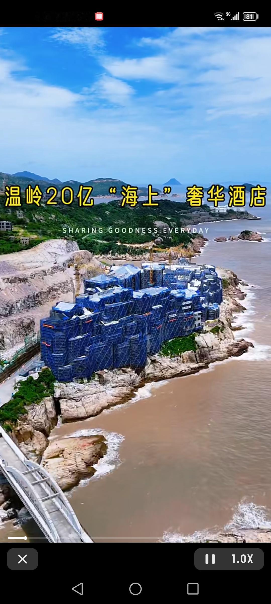 台州温岭要迎来一座投资20亿的海上五星级大酒店，这可太让人期待了！想象一下，在茫