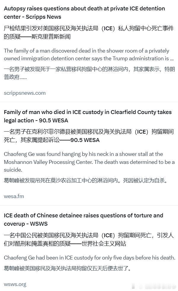 看完牢A再看葛超峰“手脚绑在身后”“上吊自杀”，就有点惊悚了~葛超峰（英文名C