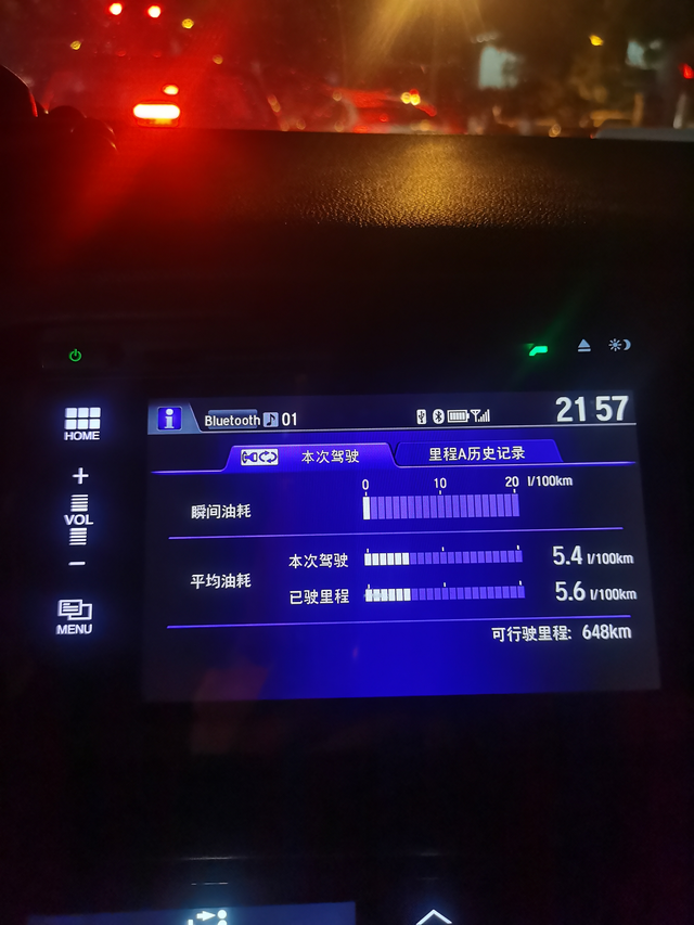 油车尚能饭否车子是15款的XRV，排量1.8。这个油耗是460公里长途油耗，全