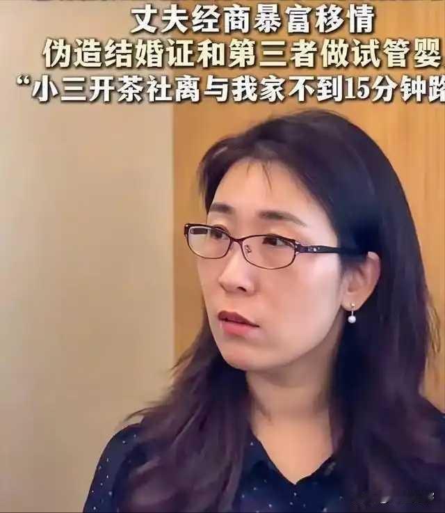 朱女士婚变案延期丈夫暴富路径遭公众质疑这起全网热议的原配维权事件，撕开了很