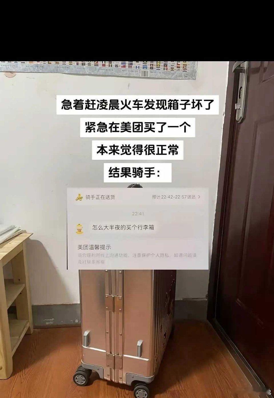 现在好了，又得多买一个了