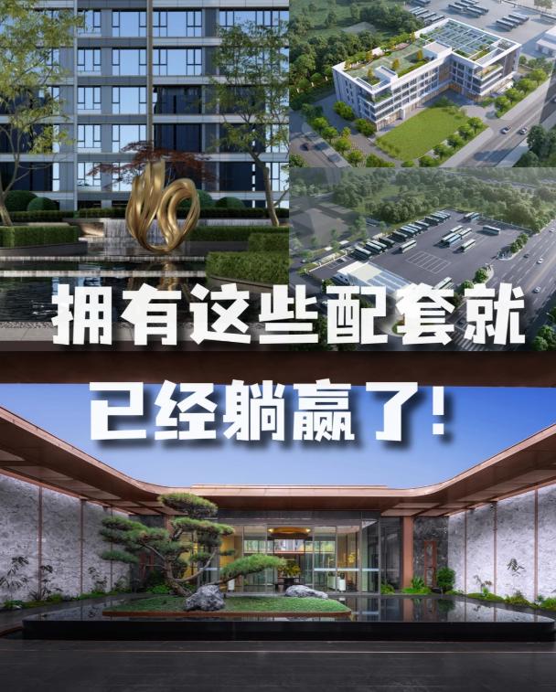 看房时被销售忽悠得天花乱坠，配套全在图纸上。住进去才知道，小区最近的超市要走半小