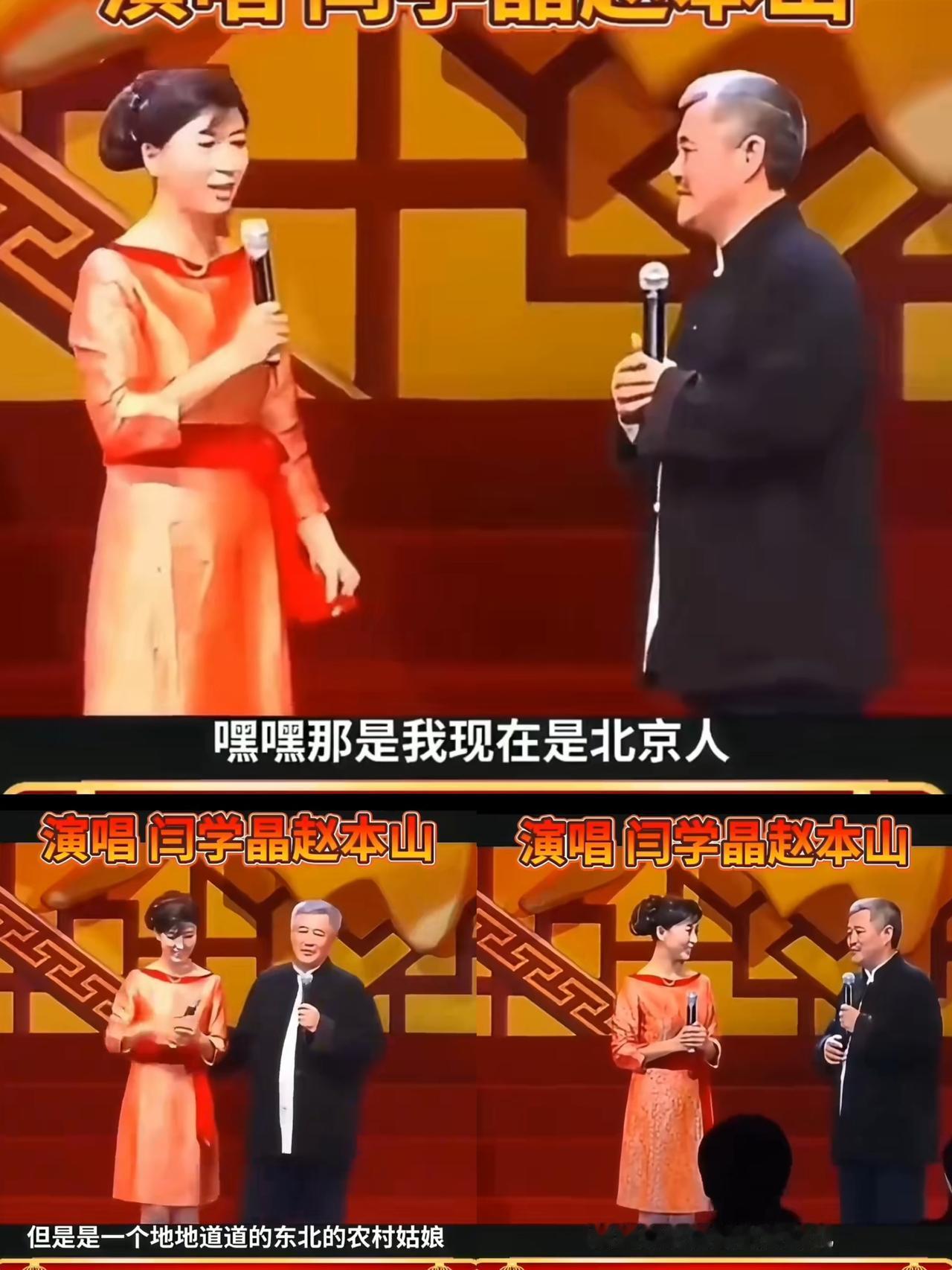 要说娱乐圈谁看人最准？那还得是赵本山。早在2007年央视春晚的后台互动环节，