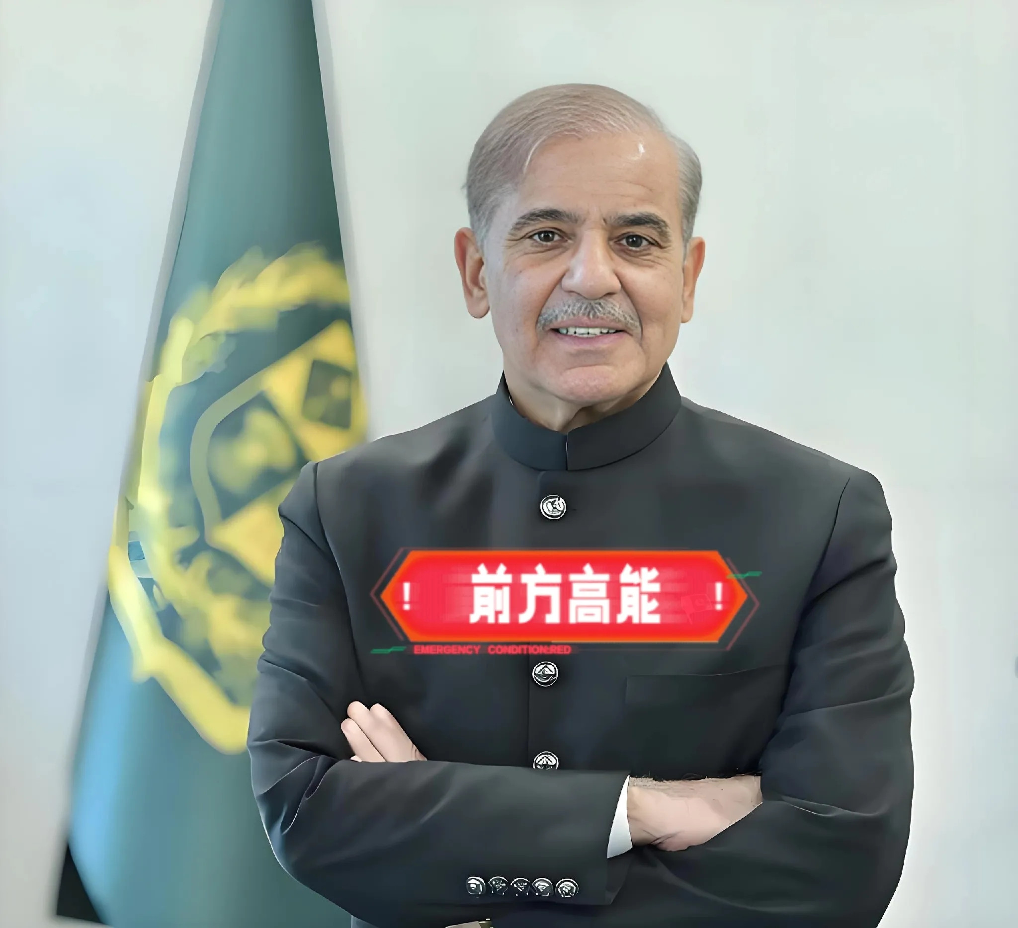 出乎意料巴基斯坦突然放出重磅消息8月14日深夜，巴基斯坦外交部突然宣布：美