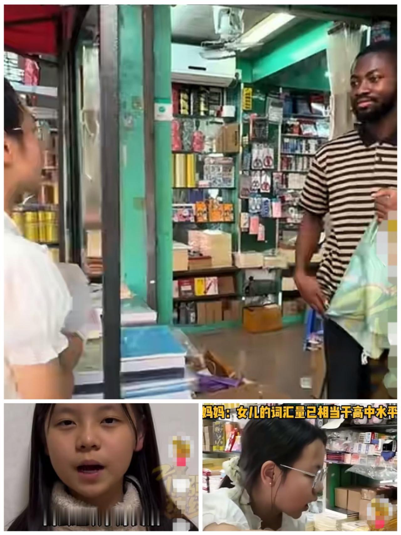 最近火了个广州12岁小姑娘!用英语帮妈卖文具,已卖10万+那天有外国客户打