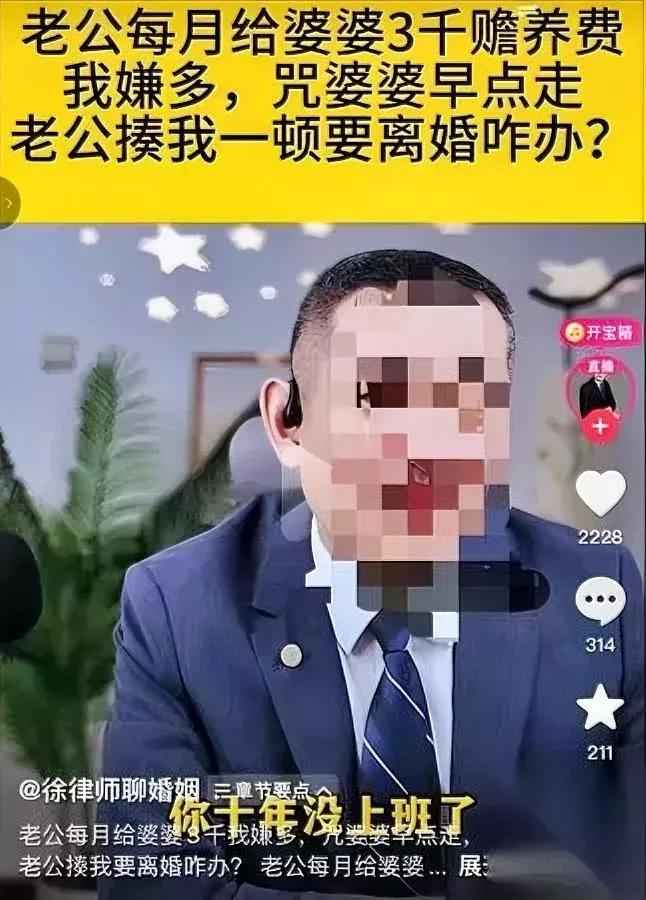 好好的婚姻咋就作没了？说出来你可能都不信。那个全职十年的大姐，老公月