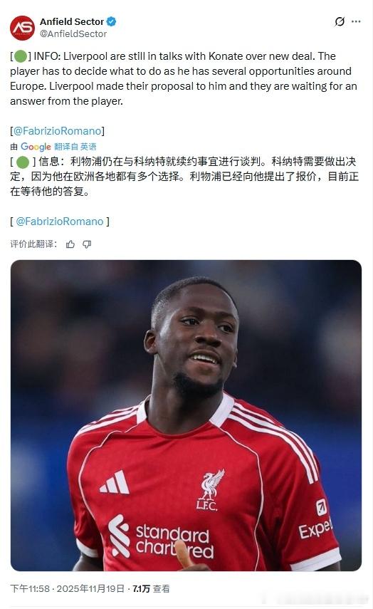 再不续约就滚蛋吧，真的很少对自己人这么开腔但是哥们你这赛季的状态和现在的样子，真