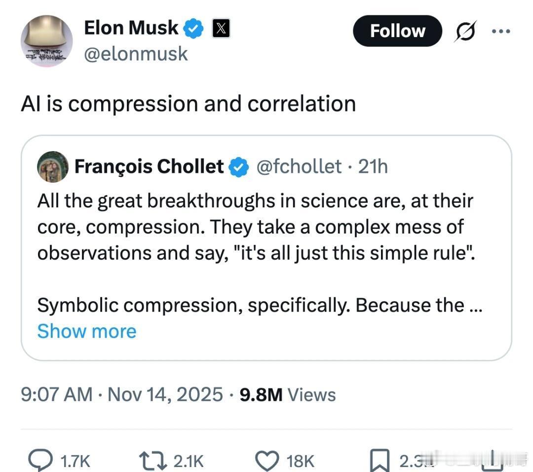 AI的本质竟然是压缩马斯克转发的这条推文把AI讲透了。所有科学突破的核心都是压缩