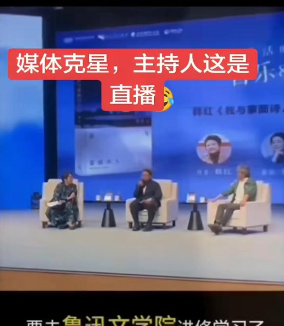 韩红又暴露新身份了。最近网上热传一段直播视频，是去年5月17日韩红在北京城市