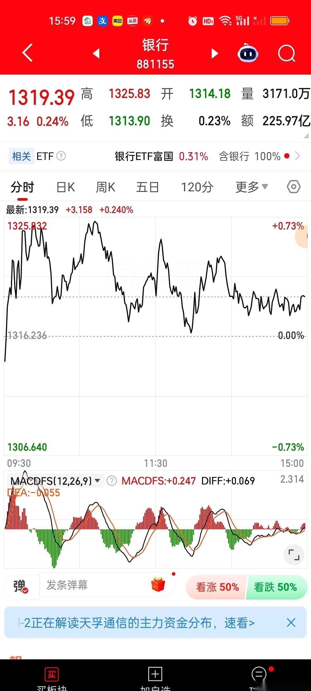 最吓人的不是跌。是该出手的时候，人家压根就没打算出手。你品，你细品。保险今