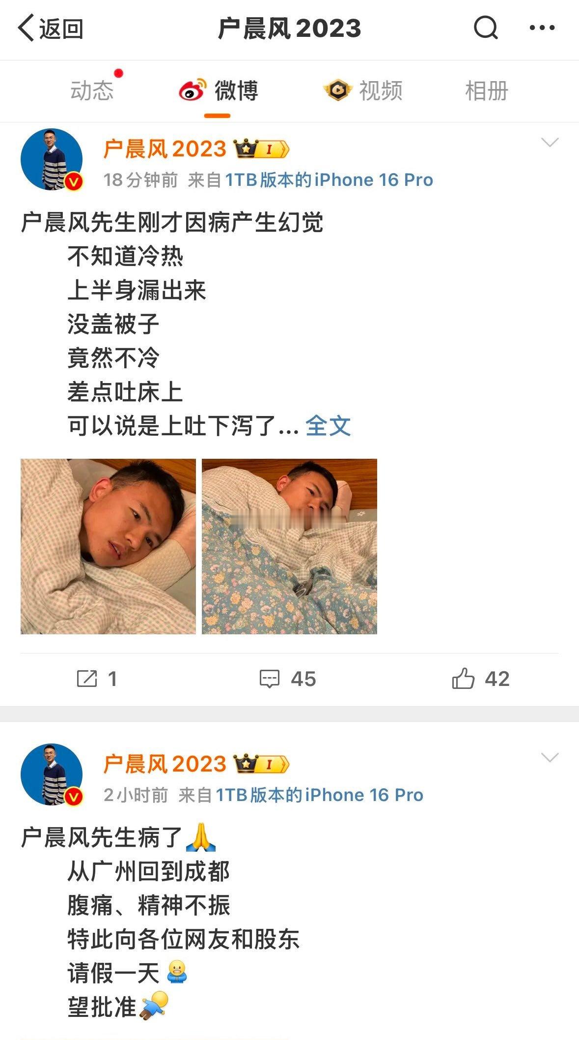 这人怎么用第三人称称呼自己又一个川普型人格。