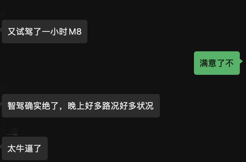 最近我朋友在理想L9Ultra和问界M8中来回摇摆，准备下定。最为看重的是智驾