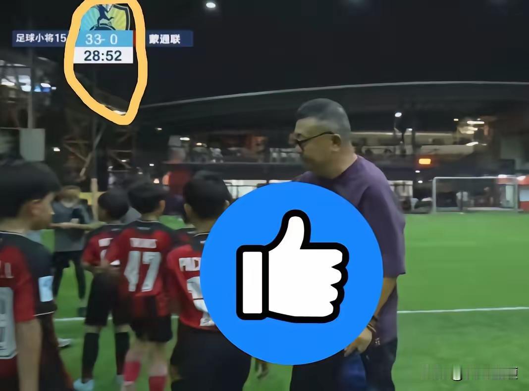 董路的足球小将U15出访泰国,以33:0狂胜蒙通联,创造中国足球史上的奇迹。