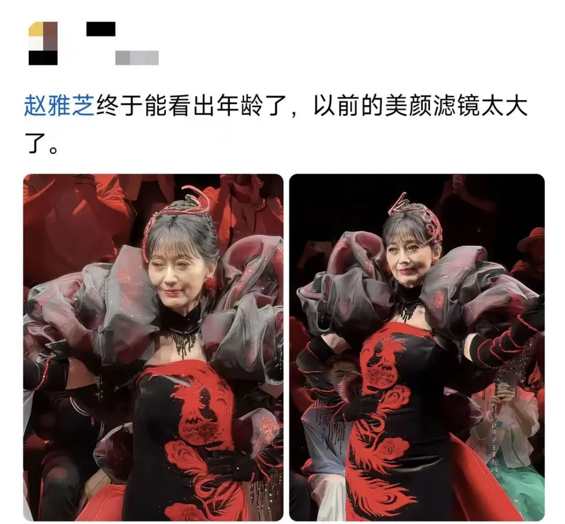不老女神